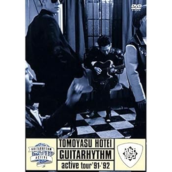 中古】つれゲー Vol.2 松来未祐&阿澄佳奈×恐怖体感 呪怨 [DVD] g6bh9ry