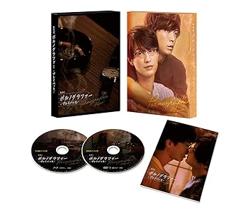 【中古】劇場版ポルノグラファー~プレイバック~[本編Blu-ray+特典DVD]｜お取り寄せ本舗 KOBACO
