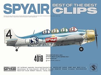 【中古】(未使用･未開封品)BEST OF THE BEST CLIPS (BD) (完全生産限定盤) [Blu-ray] SPYAIR｜お取り寄せ本舗 KOBACO