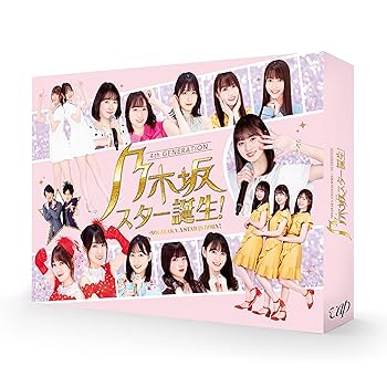 【中古】(未使用･未開封品)乃木坂スター誕生! 第1巻 DVD-BOX｜お取り寄せ本舗 KOBACO