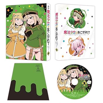 【中古】魔法少女にあこがれて 第2巻 [Blu-ray]｜お取り寄せ本舗 KOBACO