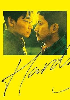 【中古】最後まで行く Blu-ray 豪華版 藤井道人|お取り寄せ本舗 KOBACO