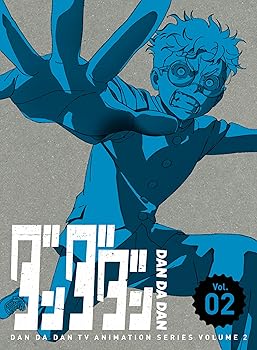 【中古】(未使用･未開封品)ダンダダン 2(完全生産限定版) [Blu-ray] 若山詩音｜お取り寄せ本舗 KOBACO