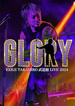 【中古】(非常に良い)EXILE TAKAHIRO 武道館 LIVE 2024 "GLORY"(DVD2枚組) [DVD]｜お取り寄せ本舗 KOBACO