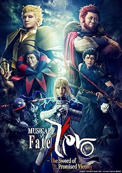 【中古】(未使用･未開封品)ミュージカル「Fate/Zero」?The Sword of Promised Victory?(完全生産限定版) [DVD] 12,209円