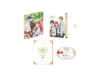 【中古】(非常に良い)ゴリラの神から加護された令嬢は王立騎士団で可愛がられる Blu-ray BOX 上巻 [Blu-ray]｜お取り寄せ本舗 KOBACO