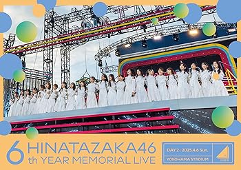【中古】(非常に良い)6周年記念MEMORIAL LIVE ～6回目のひな誕祭～ in 横浜スタジアム -DAY2- (通常盤) [Blu-ray] - 日向坂46 日向坂46｜お取り寄せ本舗 KOBACO