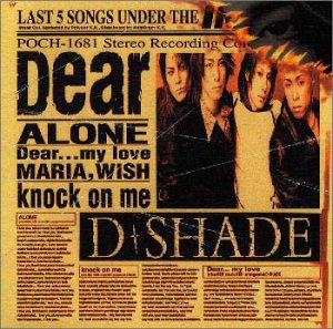 【中古】(未使用･未開封品)Dear - D-SHADE [audioCD] D-SHADE｜お取り寄せ本舗 KOBACO