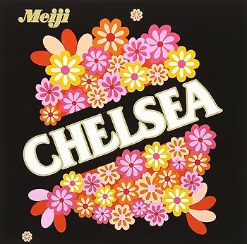 【中古】(未使用･未開封品)明治チェルシーの唄 - CMソング [audioCD]