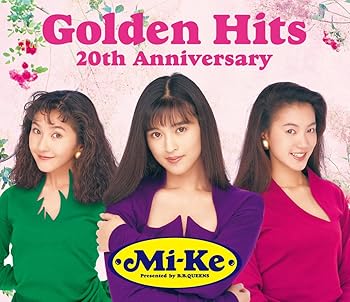 【中古】(非常に良い)Mi-Ke Golden Hits~20th Anniversary~(DVD付) [CD] Mi-Ke