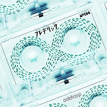 【中古】(非常に良い)oddloop - フレデリック [audioCD] フレデリック