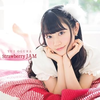 【中古】(未使用･未開封品)Strawberry JAM [audioCD] 小倉唯 4,852円