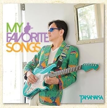 【中古】(非常に良い)My Favorite Songs - 高中 正義 [audioCD] 高中 正義