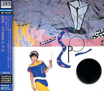 【中古】(非常に良い)ＶＩＴＡＮＩＮ　Ｅ・Ｐ・Ｏ（Ｂｌｕ?ｓｐｅｃ　ＣＤ２） [audioCD] EPO