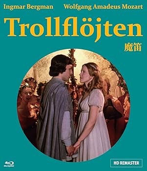 【中古】(未使用･未開封品)魔笛 [Blu-ray] ヨーゼフ・ケストリンガー(テノール)｜お取り寄せ本舗 KOBACO