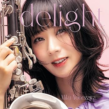 【中古】delight [audioCD] 米澤美玖