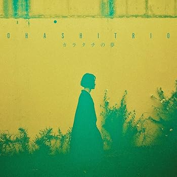 【中古】(未使用･未開封品)カラタチの夢(ミニALBUM+Blu-ray) - 大橋トリオ [audioCD] 大橋トリオ