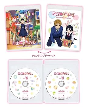 【中古】たまこまーけっと コンパクト・コレクション(特典なし) [Blu-ray] 洲崎 綾