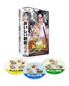 【中古】(未使用･未開封品)ドラマ　おいしい給食　season1【BD-BOX】 [Blu-ray] 綾部真弥／田口桂｜お取り寄せ本舗 KOBACO