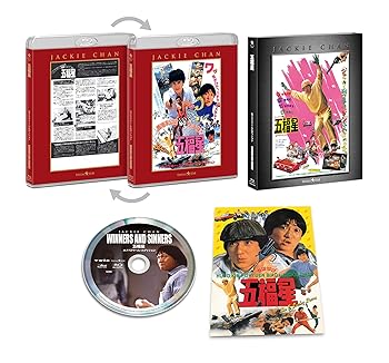 【中古】(未使用･未開封品)五福星 エクストリーム・エディション [Blu-ray] サモ・ハン・キンポー