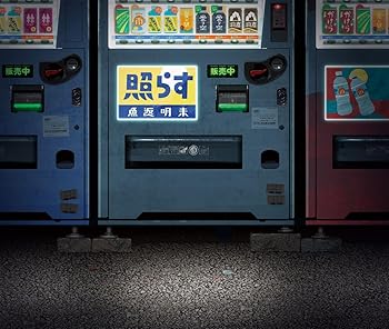 【中古】(未使用･未開封品)照らす [audioCD] 魚返明未