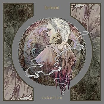 【中古】(非常に良い)Ius Cerebri [audioCD] sukekiyo