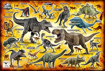 【中古】(未使用･未開封品)エポック社 100ラージピース ジグソーパズル ジュラシックワールド ジュラシック・ワールド 恐竜図鑑 (26×38cm) 26-502 のり付き ヘラ付き 点数