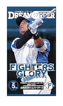 【中古】(未使用･未開封品)プロ野球カードゲーム DREAM ORDER 球団ブースター 北海道日本ハムファイターズ 「FIGHTERS GLORY」 BOX 7,030円