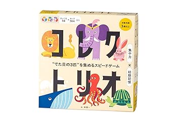 【中古】(未使用･未開封品)幻冬舎 コレクトリオ “でた目の３匹”を集めるスピードゲーム
