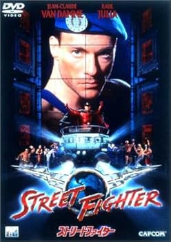 【中古】(未使用･未開封品)ストリートファイター [DVD] ジャン=クロード・ヴァン・ダム｜お取り寄せ本舗 KOBACO