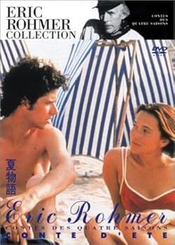 【中古】四季の物語 夏物語 [DVD] メルヴィル・プポー