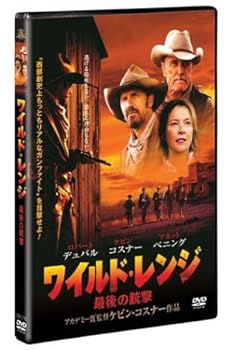 【中古】(未使用･未開封品)ワイルド・レンジ 最後の銃撃 [DVD] ケビン・コスナー