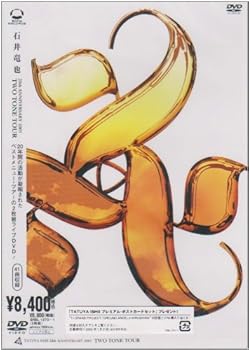 【中古】(未使用･未開封品)20th Anniversary 2005 TWO TONE TOUR [DVD] 石井竜也｜お取り寄せ本舗 KOBACO