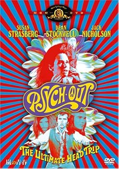 【中古】(非常に良い)嵐の青春 [DVD] スーザン・ストラスバーグ