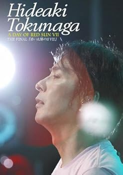 【中古】(非常に良い)A DAY OF RED SUN VII THE FINAL 「赤い太陽の日 VII」 [DVD] 徳永英明