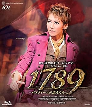 【中古】(非常に良い)月組宝塚大劇場公演　スペクタクル・ミュージカル『 1789 &mdash;バスティーユの恋人たち&mdash;』 [Blu-ray] 宝塚歌劇団｜お取り寄せ本舗 KOBACO