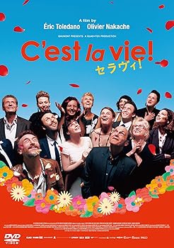 【中古】(非常に良い)セラヴィ! [DVD] ジャン\u003dピエール・バクリ