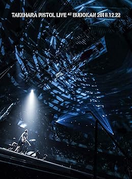 【中古】(非常に良い)LIVE AT 武道館 2018.12.22 [DVD] 竹原ピストル