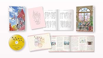 【中古】(非常に良い)魔女見習いをさがして [Blu-ray] 長瀬ソラ:森川葵