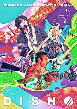 【中古】(非常に良い)DISH// SUMMER AMUSEMENT '21 -森羅万象- (通常盤) [DVD] DISH//