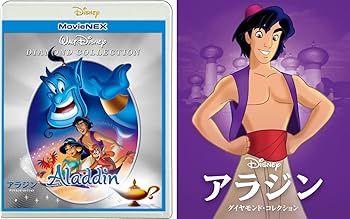 【中古】(未使用･未開封品)アラジン ダイヤモンド・コレクション MovieNEX アウターケース付き [ブルーレイ+DVD+デジタルコピー+MovieNEXワールド] [Blu-ray] ディズニー
