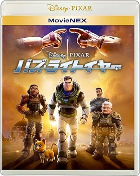 【中古】(未使用･未開封品)バズ・ライトイヤー MovieNEX [ブルーレイ+DVD+デジタルコピー+MovieNEXワールド] [Blu-ray] アンガス・マクレーン