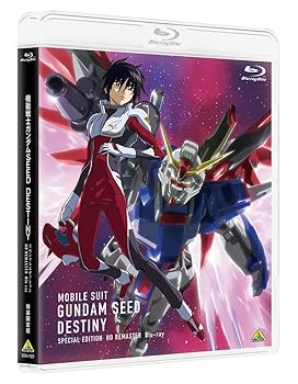 【中古】(非常に良い)機動戦士ガンダムSEED DESTINY スペシャルエディション HDリマスター Blu-ray 福田己津央|お取り寄せ本舗 KOBACO