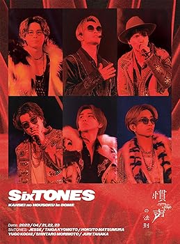 【中古】慣声の法則 in DOME (初回盤) [Blu-ray] SixTONES｜お取り寄せ本舗 KOBACO