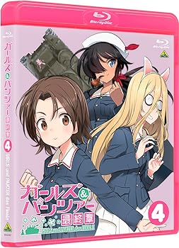 【中古】(非常に良い)ガールズ＆パンツァー 最終章 第4話 (特装限定版) [Blu-ray] 渕上 舞｜お取り寄せ本舗 KOBACO