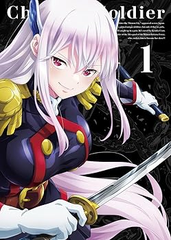 【中古】(非常に良い)「魔都精兵のスレイブ」Blu-ray Vol.1(特典なし) [Blu-ray] 広瀬裕也