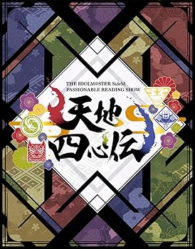 【中古】(未使用・未開封品)THE IDOLM@STER SideM PASSIONABLE READING SHOW ~天地四心伝~ EVENT Blu-ray V.A.|お取り寄せ本舗 KOBACO