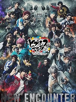【中古】『ヒプノシスマイク -Division Rap Battle-』Rule the Stage -New Encounter- Blu-ray版 [Blu-ray] ヒプノシスマイク ?Division Rap Battle- Ru