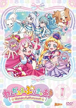 【中古】わんだふるぷりきゅあ！ vol.1 [DVD] 長縄まりあ,種崎敦美,松田颯水,上田麗奈
