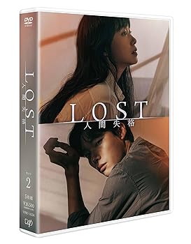 【中古】(未使用･未開封品)LOST 人間失格 セット 2 [DVD] チョン・ドヨン